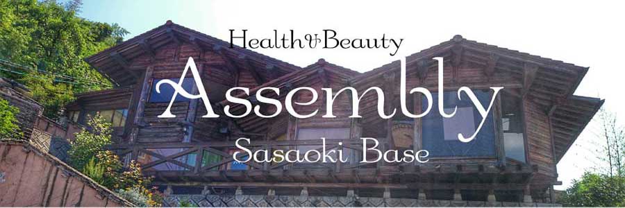 SasaokiBase公式サイト